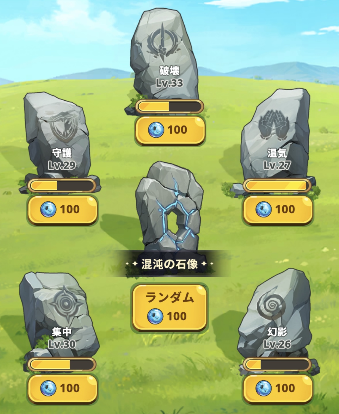下段画像