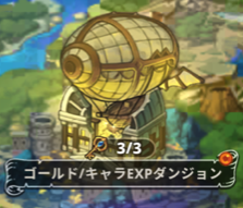 上段画像