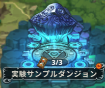 上段画像